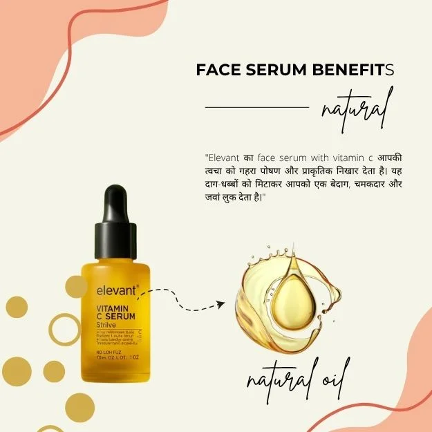 face serum benefits